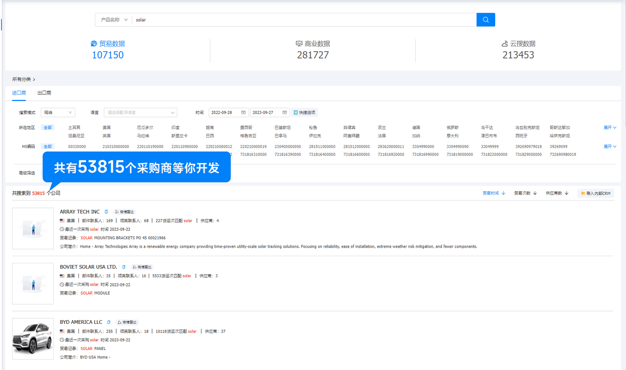 找国外客户,如何寻找国外客户,外贸客户 找国外客户,如何寻找国外客户,外贸客户
