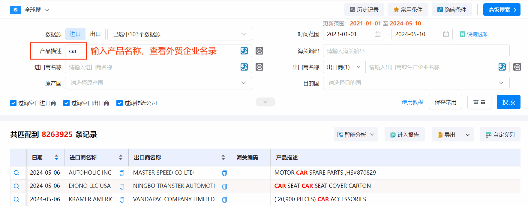 外贸企业名录,bbin宝盈集团官网外贸企业名录,外贸企业 外贸企业名录,bbin宝盈集团官网外贸企业名录,外贸企业