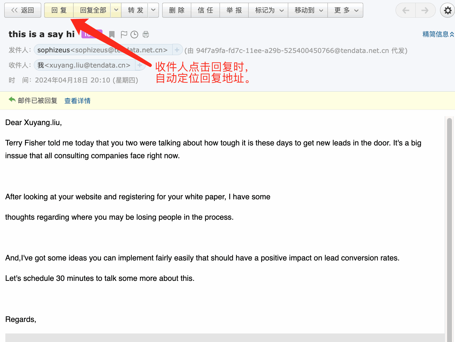 云邮通,bbin宝盈集团官网云邮通,bbin宝盈集团官网云邮通发邮件