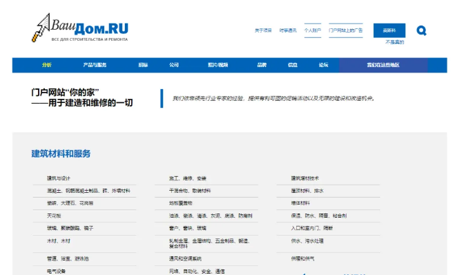 开发俄罗斯客户
