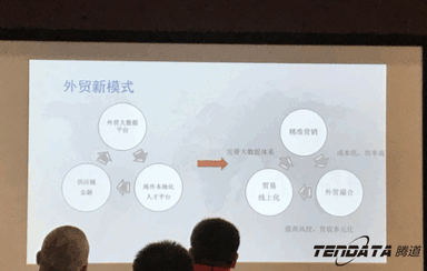 bbin宝盈集团官网,会议